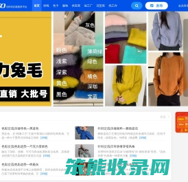 毛织100