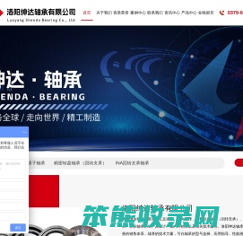 洛阳转盘轴承厂家