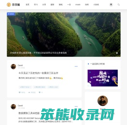 宗宗酱