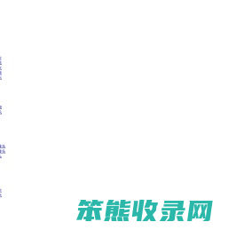 盐城鸿吉机械有限公司,锻件,液压管接头,胶管接头,法兰
