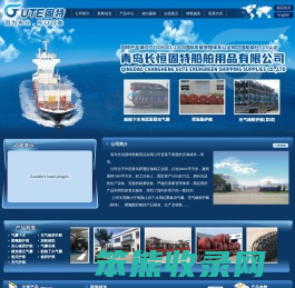 船用气囊