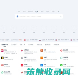 文字部落