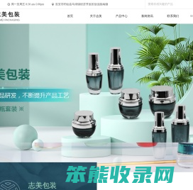 uv塑料盖