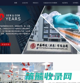 广州博今生物科技有限公司