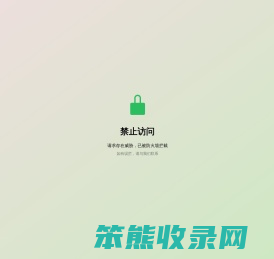 进口粘度计