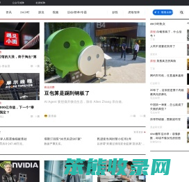 虎嗅网