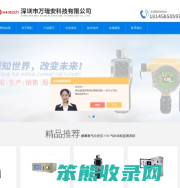 微量氧气分析仪