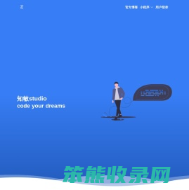 知敏studio