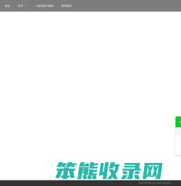 鼎合设计