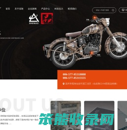 浙江兆翔车业股份有限公司