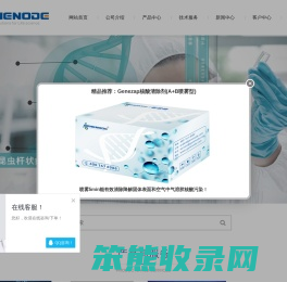 实时荧光定量PCR