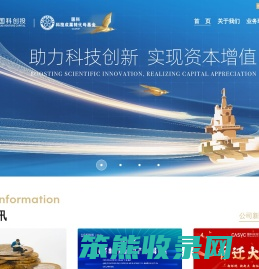 国科创投