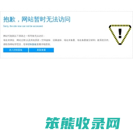 苏州富士宝电器有限公司