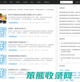 一起活得更好！