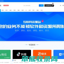 刘站长