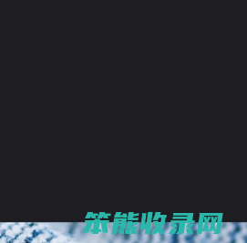 上海诚上诚纺织品有限公司
