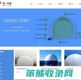 双膜气柜