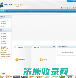 浙江鼎昊宏业科技股份有限公司