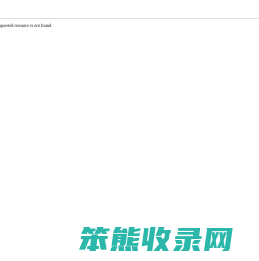 明星代言公司,