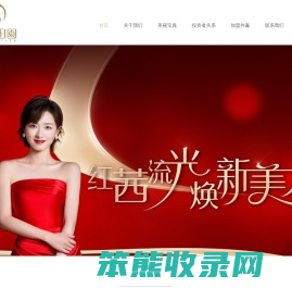 美丽田园