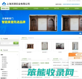 密室设计