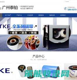 TKE碳带