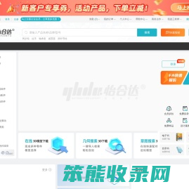 怡合达