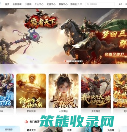 2025网页游戏大全,更新好玩的网页游戏开服表