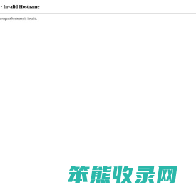 淮安货架
