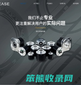 网站首页