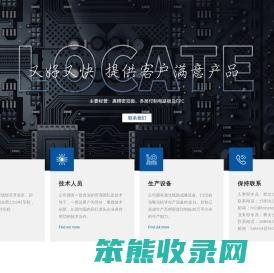 乐凯特科技铜陵有限公司