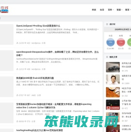 米力百科