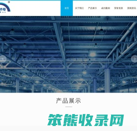 浙江桥母电气有限公司,台州电缆桥架,电缆桥架厂家