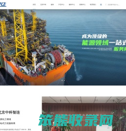 北京中科智连科技有限公司