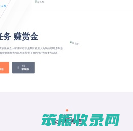 众人帮APP官网