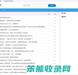 词典网
