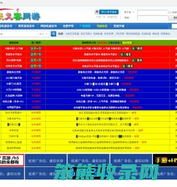 聚义客游戏论坛