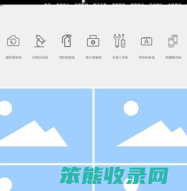 中山市爵世美塑料制品有限公司