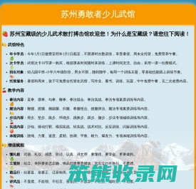 网络营销
