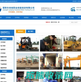 溧阳叉车培训,溧阳电焊培训,金坛叉车培训,宜兴叉车培训,建筑特种专业考证