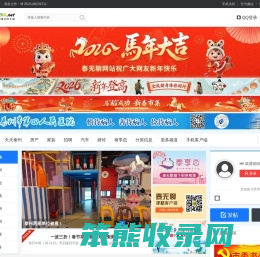 泰州论坛