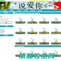 吉他谱txt下载