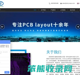 深圳市昂力威科技有限公司