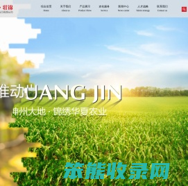 山东壮锦进出口有限公司