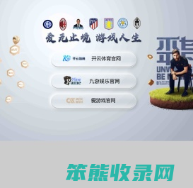 江苏双鑫新材料有限公司