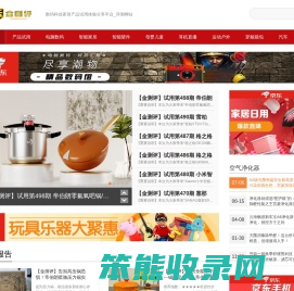 金测评