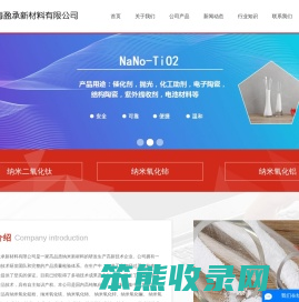 纳米氧化铝粉