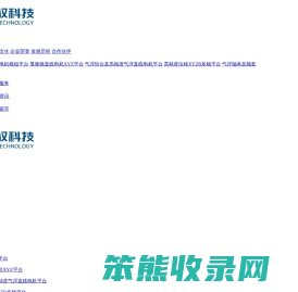 上海高精度直线电机显微镜平移台