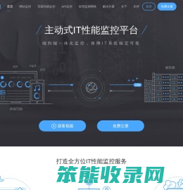 监控宝