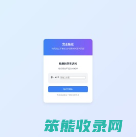 注浆管